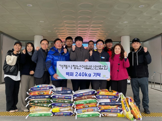 청년어업인연합회 쌀 240kg 기탁