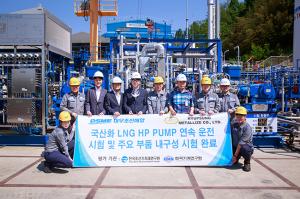 대우조선, 협력사와 LNG선 핵심 기자재 국산화 성공